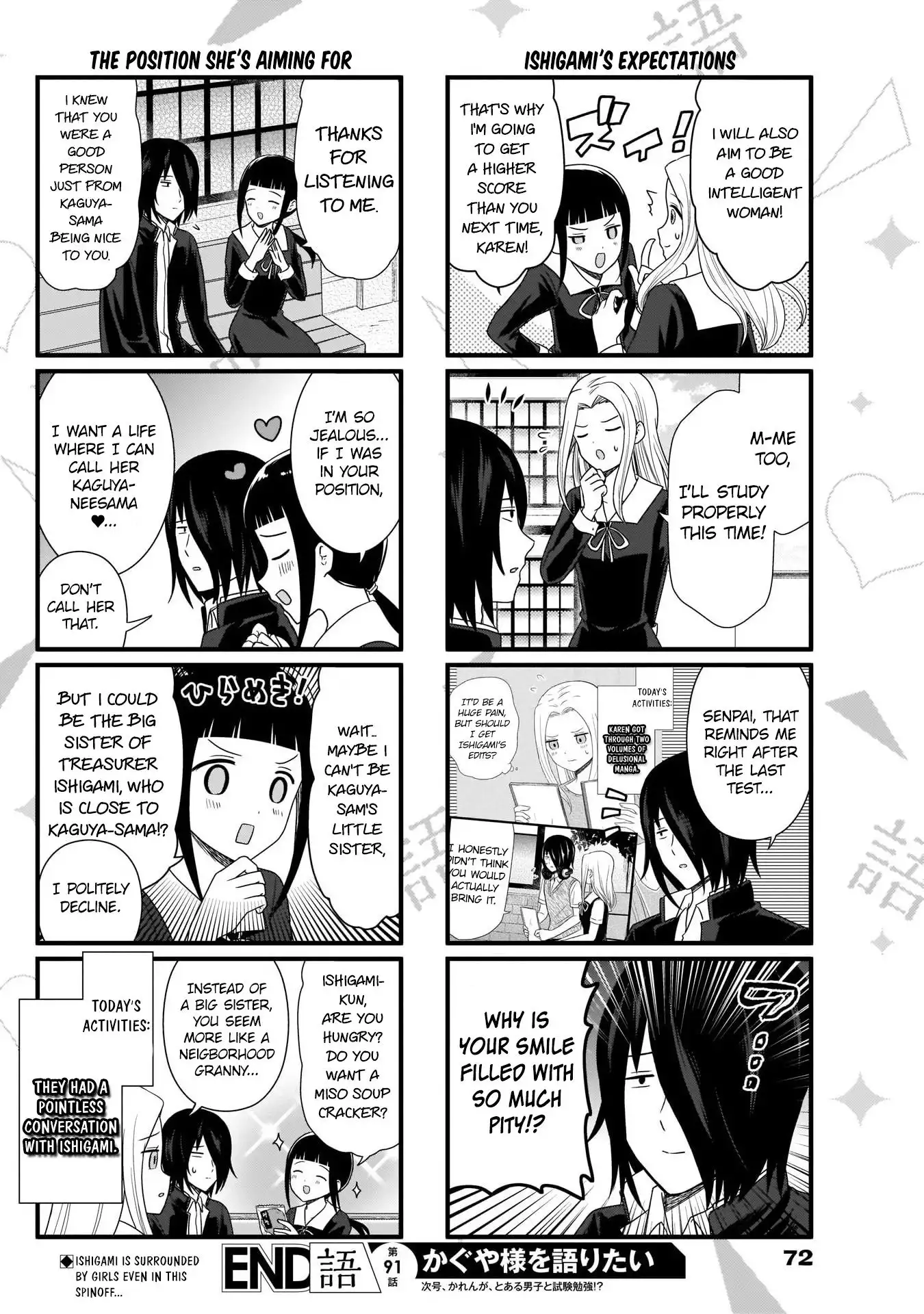 We Want To Talk About Kaguya Chapter 91 5